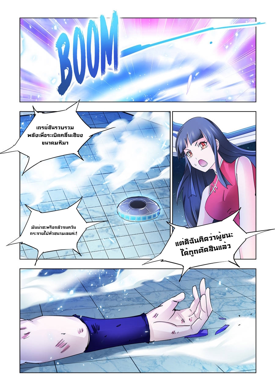 Battle Frenzy 227 (4)